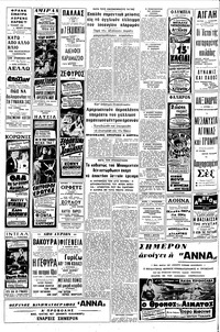 Σελίδα 14 / 16