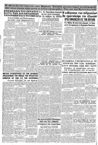 Σελίδα 16 / 16