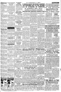 Σελίδα 3 / 8