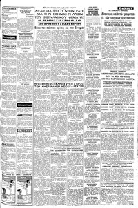 Σελίδα 3 / 8