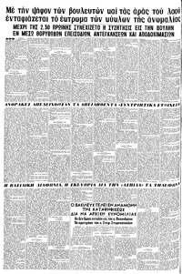 Σελίδα 8 / 8