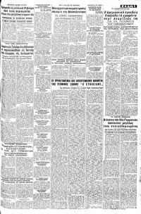 Σελίδα 5 / 8