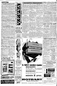 Σελίδα 6 / 8