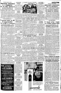 Σελίδα 7 / 8