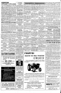 Σελίδα 10 / 16