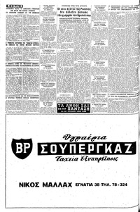 Σελίδα 12 / 16