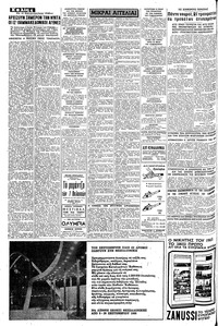 Σελίδα 4 / 8