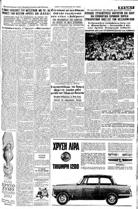 Σελίδα 5 / 8