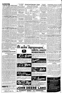 Σελίδα 4 / 16