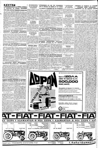 Σελίδα 6 / 16