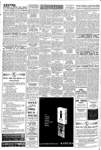 Σελίδα 6 / 8