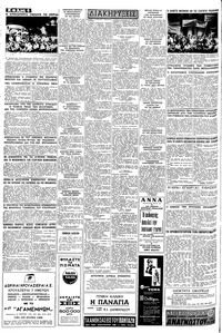 Σελίδα 6 / 8
