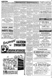 Σελίδα 10 / 16