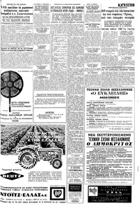 Σελίδα 11 / 16