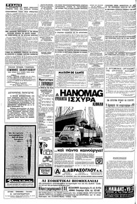 Σελίδα 12 / 16