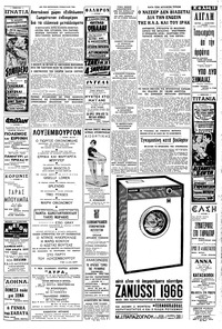 Σελίδα 13 / 16