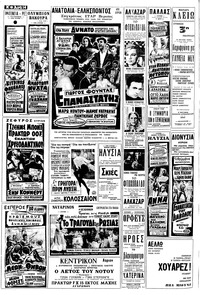 Σελίδα 14 / 16