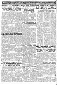 Σελίδα 16 / 16