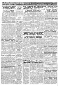 Σελίδα 16 / 16