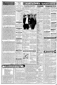 Σελίδα 2 / 8
