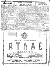 Σελίδα 4 / 4