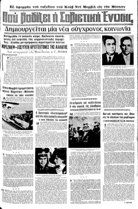 Σελίδα 11 / 16