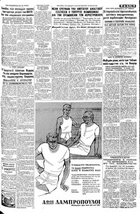 Σελίδα 13 / 16