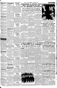 Σελίδα 3 / 8