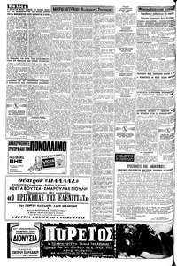 Σελίδα 4 / 8
