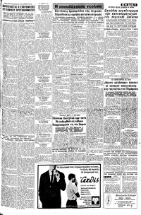 Σελίδα 5 / 8