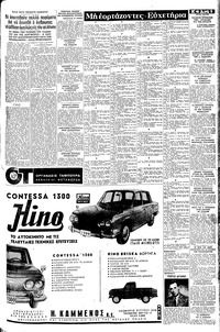 Σελίδα 5 / 16