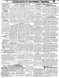 Σελίδα 2 / 2