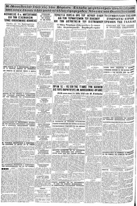 Σελίδα 16 / 16