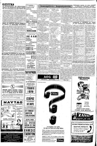 Σελίδα 6 / 8