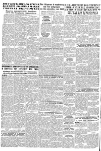 Σελίδα 12 / 12