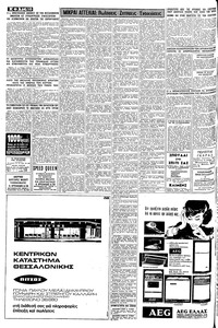 Σελίδα 10 / 12