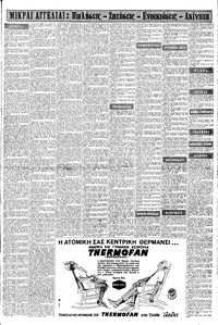 Σελίδα 15 / 16