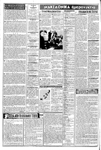 Σελίδα 2 / 8