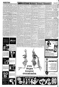 Σελίδα 10 / 12