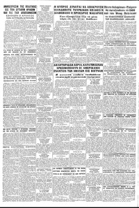 Σελίδα 12 / 12