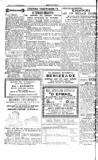 Σελίδα 4 / 4