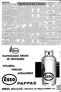 Σελίδα 10 / 12
