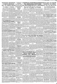 Σελίδα 12 / 12