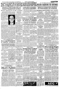 Σελίδα 5 / 8