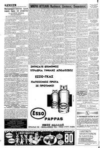 Σελίδα 4 / 8