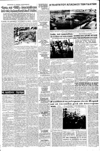Σελίδα 5 / 8