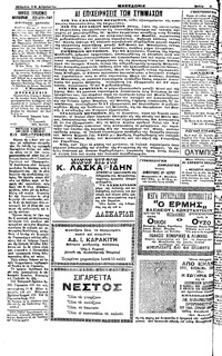 Σελίδα 4 / 4