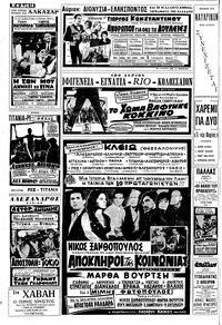 Σελίδα 14 / 16