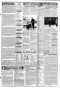 Σελίδα 2 / 8