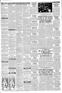 Σελίδα 3 / 8